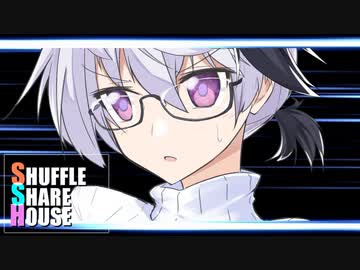 シャッフルシェアハウス＃385【VOICEROID劇場】