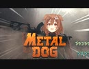 Metal Dog