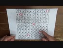［再］私がコロナワクチンをうたない理由（※補足動画リンクあり）