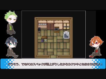 【ツイステ偽実況】エーデュース+αが怪異症候群をプレイ【Part3】