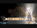 【Loop Hero】実況初心者あかりちゃん！！その3！
