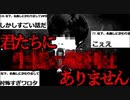 【2ch怖い話】全校生徒を掌握し、一人で学校を変えていった変人生徒会長の話しを語っていく【ゆっくり解説】