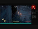 ⌘プレイアーカイブ⌘ ASSASSIN'S CREED: ODYSSEY その307