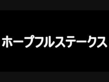 なんとなく競馬予想（頂上決戦編）