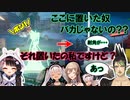 大失言で夜見の逆鱗に触れる花畑チャイカ【にじさんじ/夜見れな/花畑チャイカ/魔使マオ/フレン・E・ルスタリオ/B4B】