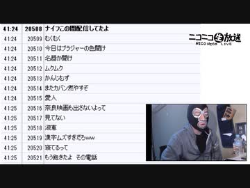 【引用放送】「暗黒放送 むかつくわー！　放送（2021/12/27）」の一部分