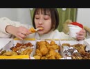 【大食い】［咀嚼音］チーズボールと韓国チキン大量に食べるよ□□