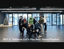 NCT U  'Universe (Let's Play Ball)' Dance Practice