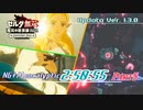 【字幕解説】ゼルダ無双 厄災の黙示録RTA NG+/アポカリプス 2:50:55 Part5