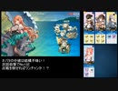 【戦艦少女R】ミズーリ如き抜きでも戦艦少女は勝つる【沈黙の戦士Ex-3】