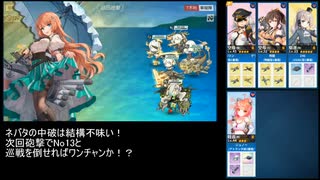 【戦艦少女R】ミズーリ如き抜きでも戦艦少女は勝つる【沈黙の戦士Ex-3】