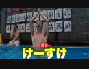 【俺達の夏休み】プール貸し切って夏満喫じゃあああああ！！！！！