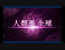ツングースカ_10 ビーストⅣレイド戦～ロストベルト:ビーストⅣ決戦