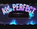 【AP】グリムを捕まえよう！(EASY)【ツイステ・リズミック】