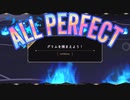【AP】グリムを捕まえよう！(NORMAL)【ツイステ・リズミック】