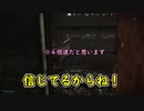 【溢れる動画ファイル！】もうこれは、キットカットするしかねえ！【今コフ4】