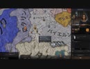 【Crusader Kings3】山国の悩める小領主（ランダム宗教） Part1
