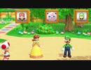 【2人実況】パーティという名の潰し合い! マリオパーティスーパースターズ対戦実況 part16