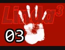 【初見実況】＃03 リンダキューブアゲインを実況プレイ！ 【PS版】