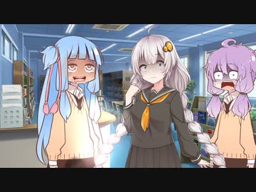 【voiceroid劇場】野球しようぜ