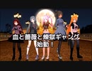チェビスペ！Part0『キャラメイク』