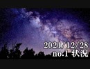 ショートサーキット出張版読み上げ動画7373