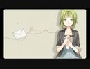 会いたい / アイスのMII ver.