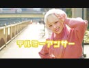 【あいり】テルミーアンサー【踊ってみた】