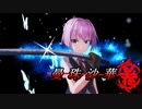 【MMD艦これ】陽炎・不知火・黒潮で曼珠沙華＜冬ver＞