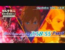 【字幕解説】ゼルダ無双 厄災の黙示録RTA NG+/アポカリプス 2:50:55 Part6(終)