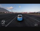 【ForzaHorizon5】バケモノみたいなスペックのイセッタ