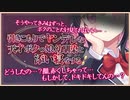 【ヤンデレASMR】引きこもりでヤンデレな天才ボクっ娘幼馴染と添い寝する【男性向けボイス】