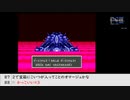 【生放送アーカイブ】『時の継承者 ファンタシースターⅢ』part11（終） 2021.12.27放送分