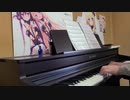 【TOD2】key to my heartをピアノで弾いてみた