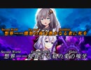 あかりの長き夜と幸せ ２１話PartA『日夜双融』【ソフトウェアトーク劇場】