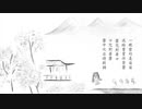 【初音ミク】紫竹調【Vocaloid 編曲】(V4c) *古代中華風