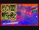 【メダルゲーム】限界突破獲得奮闘記2ndシーズン50日目「スマッシュスタジアム」