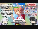 【ウマ娘】友人とルームマッチ用育成 サポ6杯 おず編 【CoeFont実況】