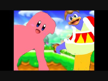 星のDB　グリーングリーンズ.kirby