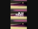 「Down Beat - 陰 01」※01186-S