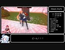 ヤンデレシミュレーター　物理Stealth%/Any% RTA　2分24秒/1分12秒（Speedrun基準）