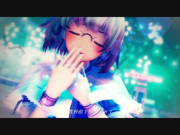 【東方MMD】マシュマリー（アールビット式アリス）