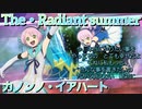 【清夏】カノンノ・イアハート　術技集『テイルズオブザレイズ』