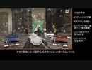 ファイアーエムブレム風花雪月カタカナ縛りPart43【翠風ルナクラ】