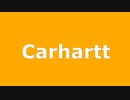 Carhartt.BACKPACKS