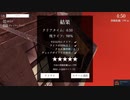 Lost Bubbles エクストラステージ☆5クリア