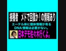 21/12/28（火）接種者諦めるな。「メドベッドで治る」の情報あり。