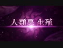 ツングースカ・サンクチュアリは低レアで攻略できるのか　VSビーストⅣ