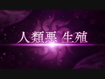 ツングースカ・サンクチュアリは低レアで攻略できるのか　VSビーストⅣ