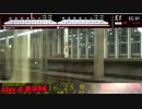 【ブログ用タンピン動画】334節カンバン付き